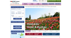 Desktop Screenshot of japantraveleronline.com