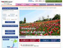 Tablet Screenshot of japantraveleronline.com